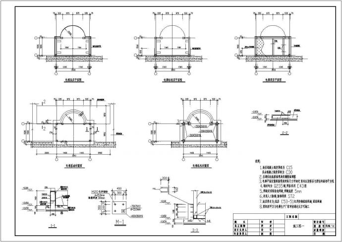 [施工图]观光电梯钢结构施工图，共3张_图1