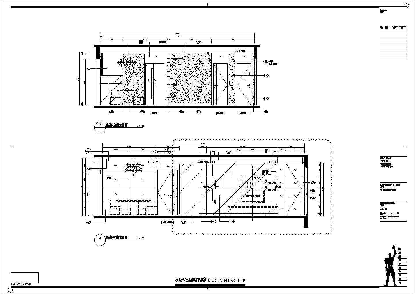 深圳浅水湾某樣板房装修设计施工图