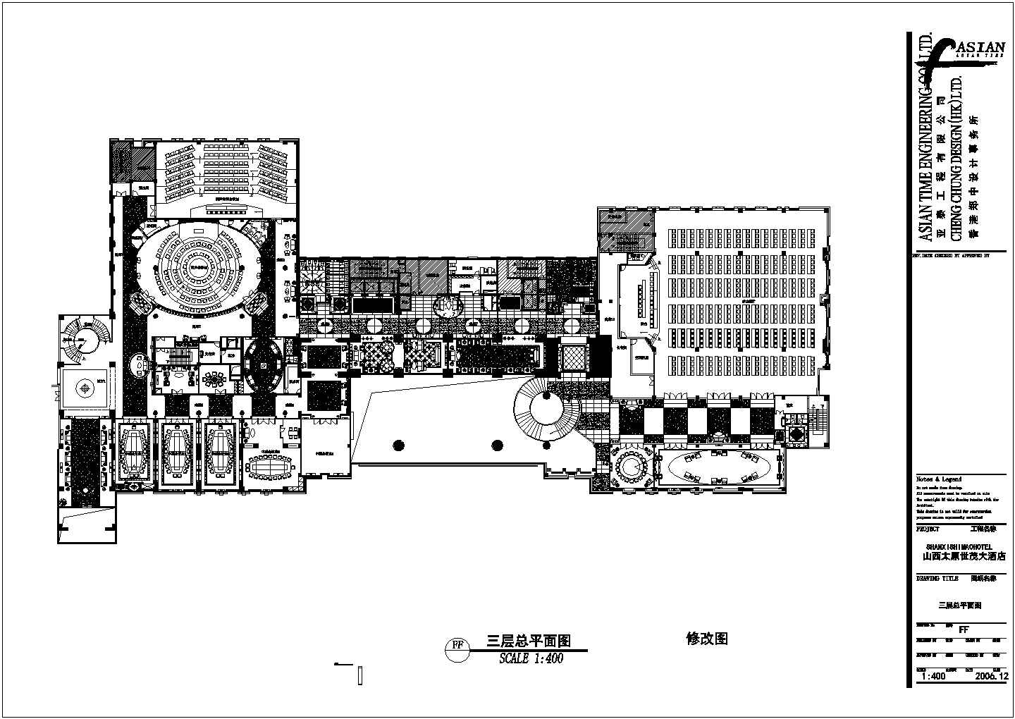【太原】世茂酒店室内装修设计施工图