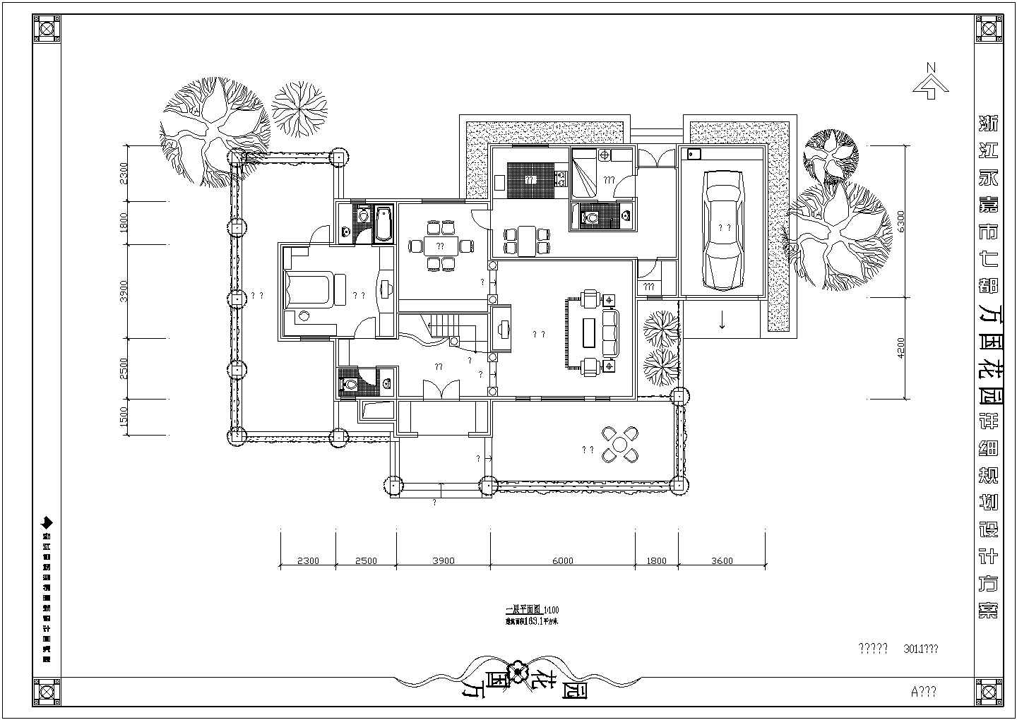 【浙江】某三层佳境院别墅类型设计图