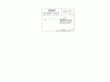 J304楼地面建筑构造03年局部修改版图片1