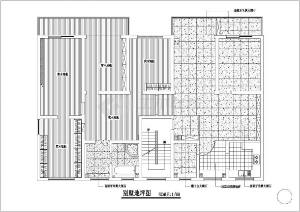 多层别墅电气设计施工图-图一