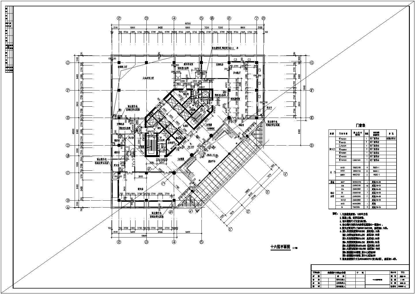 十六层平面图(F10建筑施工图)
