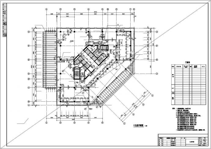 十五层综合楼建筑设计平面图(F10建筑施工图)_图1