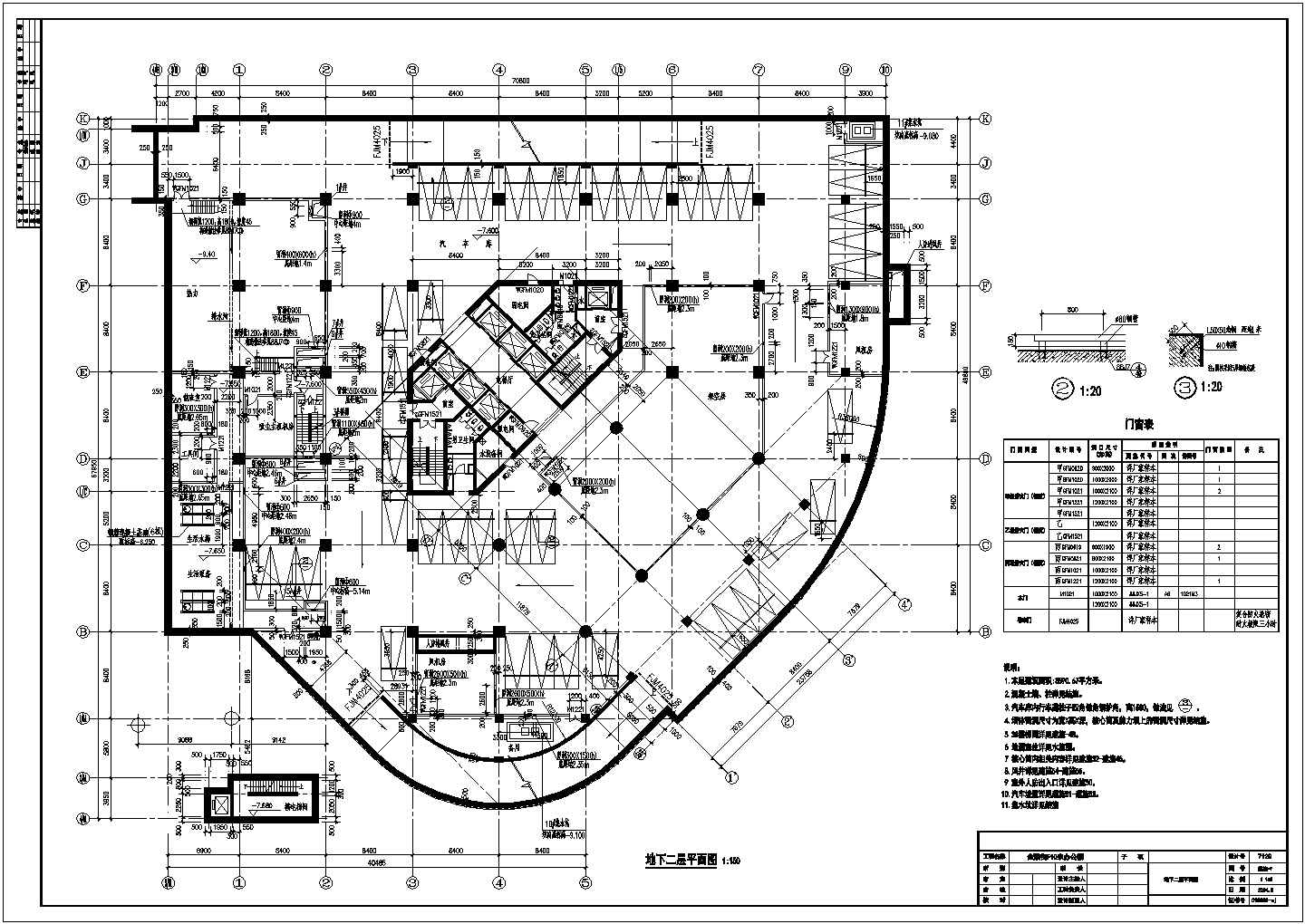 地下平面图(F10建筑施工图)