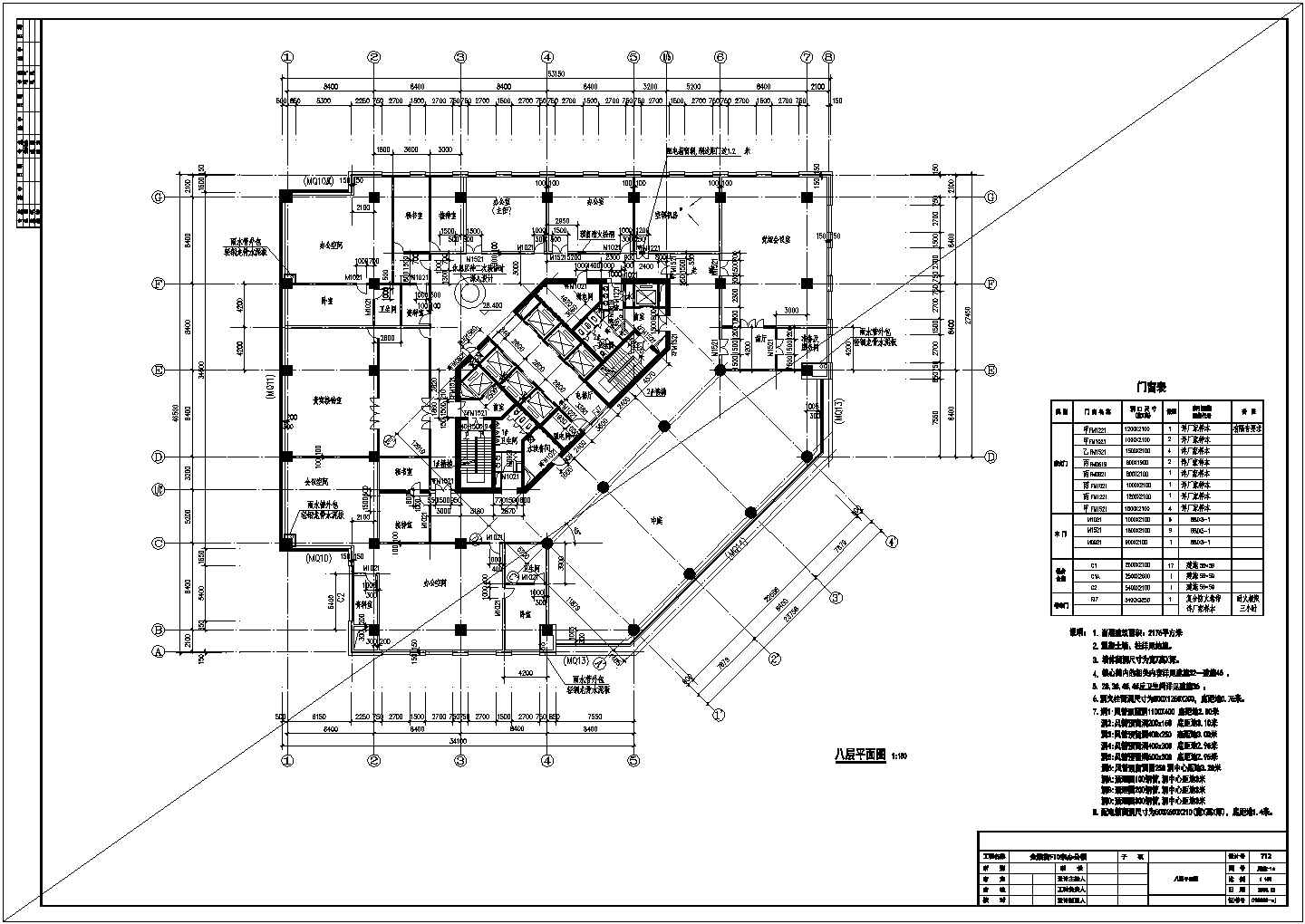 八层平面图(F10建筑施工图)
