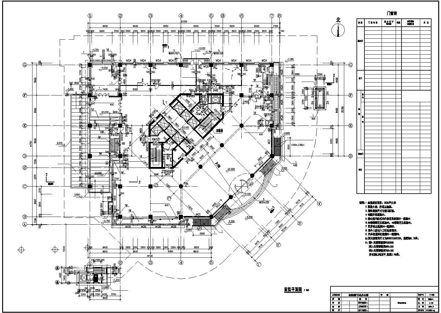 某地区综合楼建筑首层平面图(F10建筑施工图)