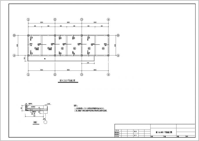 某工业园油罐设备房结构规划参考平面图_图1