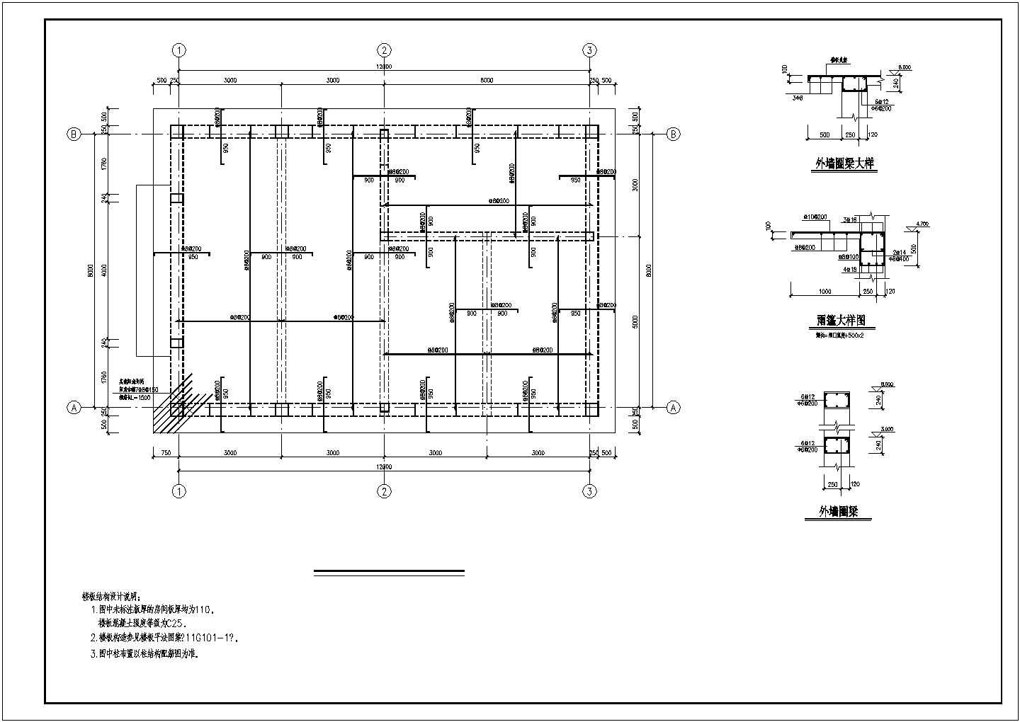 多孔砌体锅炉房CAD建筑施工图