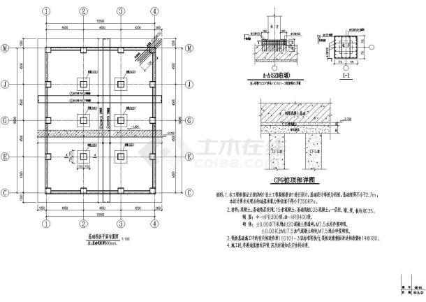 筏形基础麦仓混凝土结构设计施工图-图一