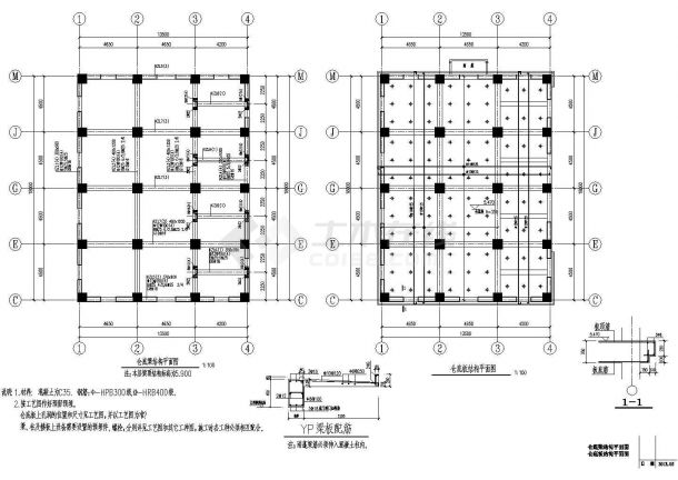筏形基础麦仓混凝土结构设计施工图-图二