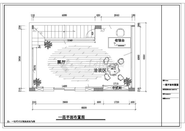 【深圳】新型文化创意企业中式风格办公室装修施工图（含效果图）-图一