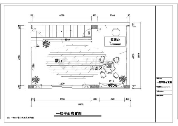 【深圳】新型文化创意企业中式风格办公室装修施工图（含效果图）-图二