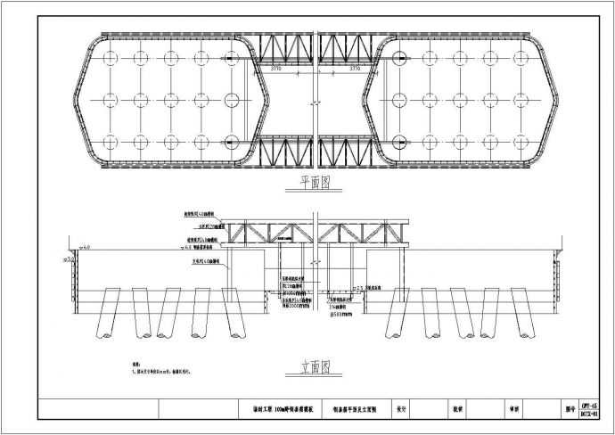 【上海】长江大桥100m跨钢套箱模板设计图_图1