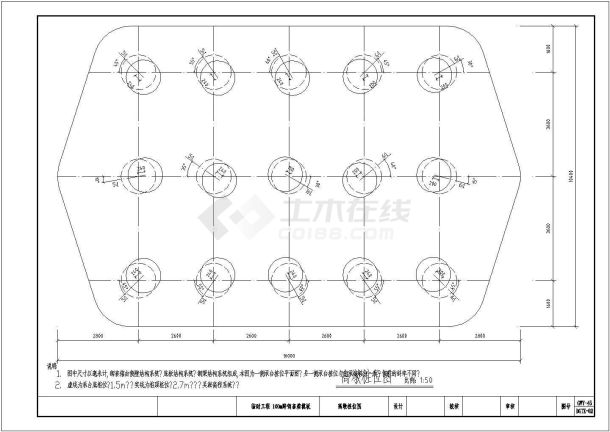 【上海】长江大桥100m跨钢套箱模板设计图-图二