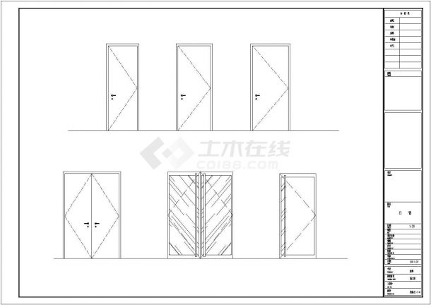 高档酒店区域内金融机构室内装修施工图（内含效果）-图一