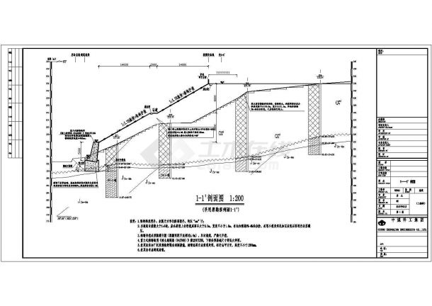  [Chongqing] Design and Construction Drawing of High Slope Treatment (8.0 * 20.4m) - Figure 2