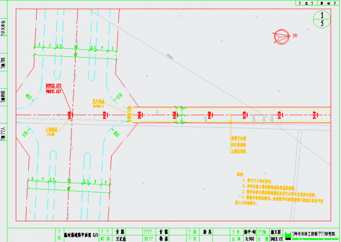 【河南】市政道路工程设计施工图（含交通照明雨污水）_图1