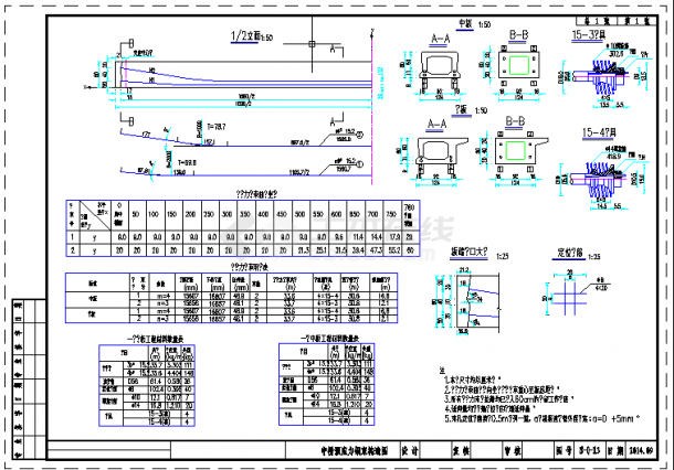 【重庆】2x16m预制预应力混凝土空心板桥施工图-图二