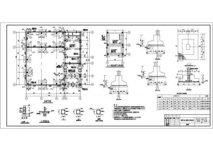 某地锅炉房建筑及结构全套施工图纸_图1