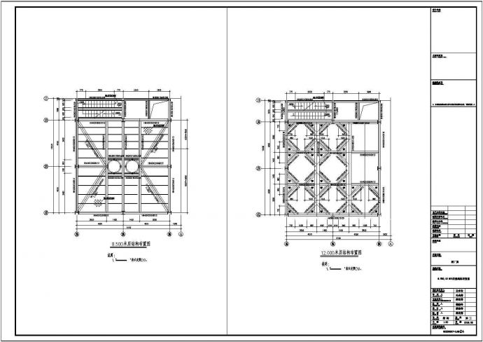 【沈阳】某钢结构工程图纸（共11张cad图）_图1