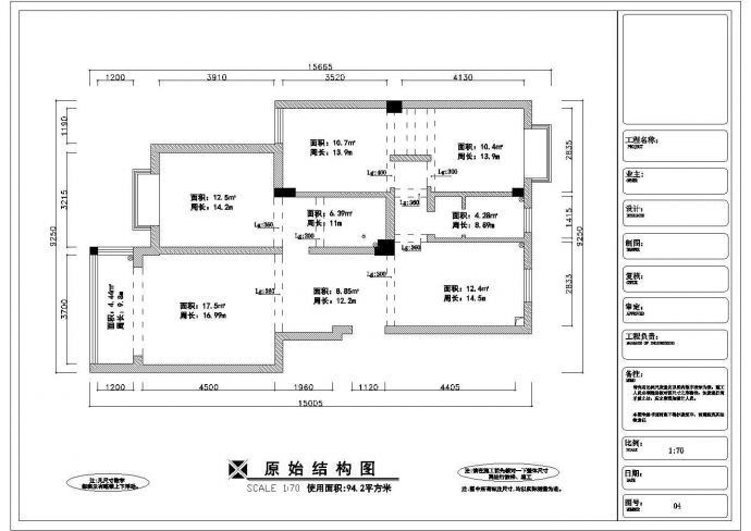 【湖南】现代风温馨小户型两居室装修图_图1