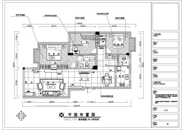 【湖南】现代风温馨小户型两居室装修图-图二