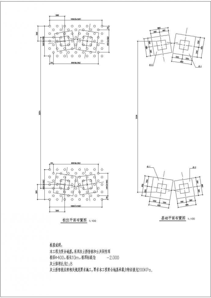 某钢结构大门图纸（含结构设计说明、三维图）_图1