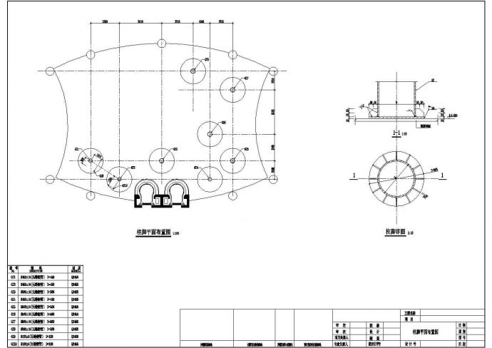某家具公司钢结构工程图纸（共14张图）_图1