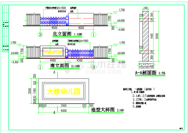 大楼幼儿园大门建筑图设计-图二