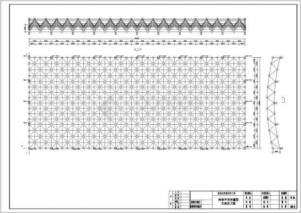 某游泳馆网架工程图纸（含设计与施工说明，共8张）-图二