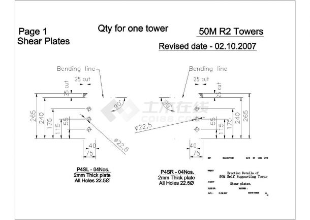 某50米铁塔设计图纸（钢结构，共14张）-图二