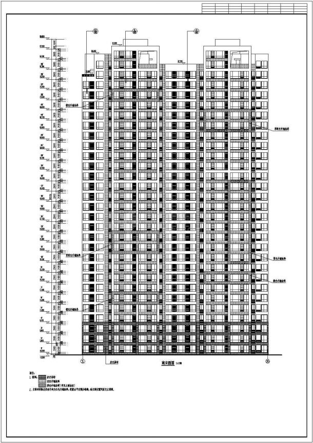 29层剪力墙结构住宅楼结构施工图(含建筑图)-图二