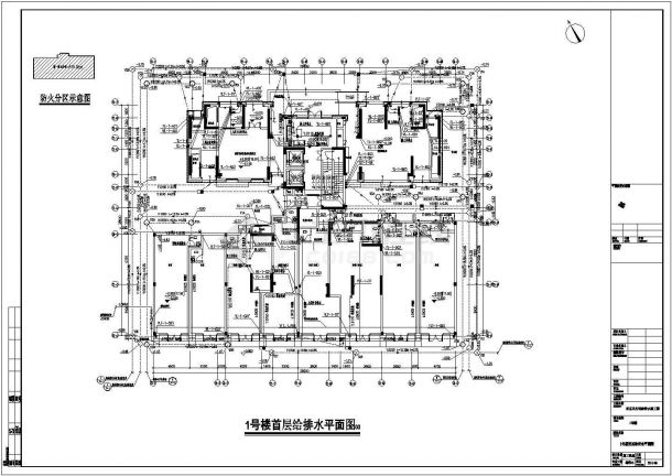 南京某90546㎡三十二层公馆给排水施工图-图二