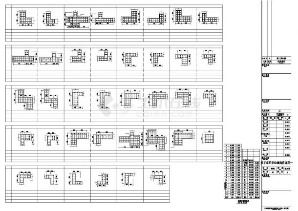 【西宁】30层剪力墙结构住宅楼结构施工图(地下三层)-图一