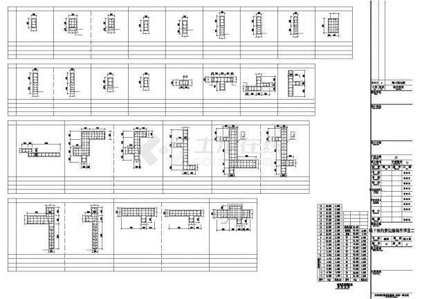 【西宁】30层剪力墙结构住宅楼结构施工图(地下三层)-图二