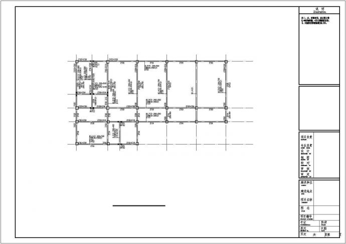 【重庆】五层框架结构中学校教学楼结构施工图_图1