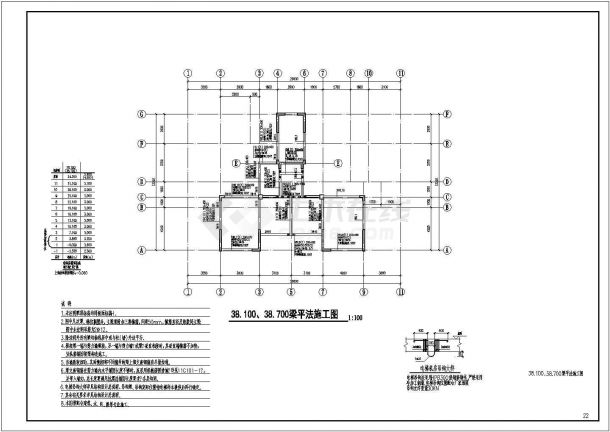 【河南】11层剪力墙结构商住楼结构施工图-图一