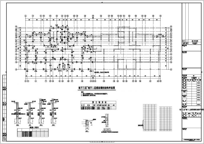 【西宁】26层剪力墙结构住宅楼结构施工图_图1