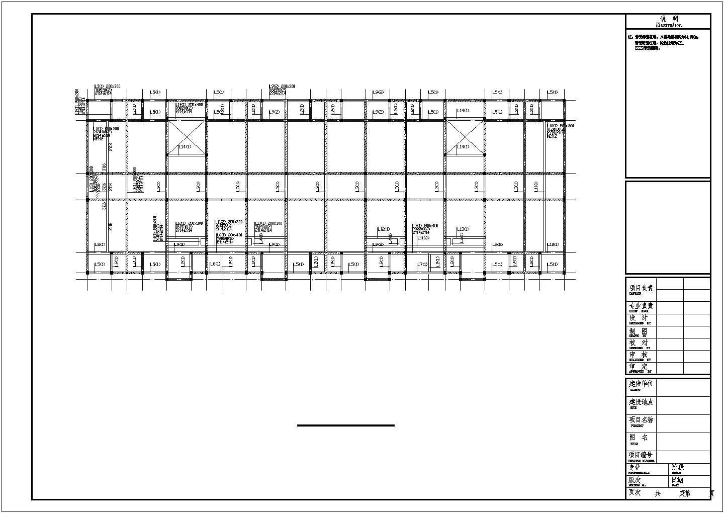 【重庆】四层砖混结构宿舍楼结构施工图