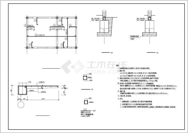 某砖混值班室办公楼结构设计施工图-图二