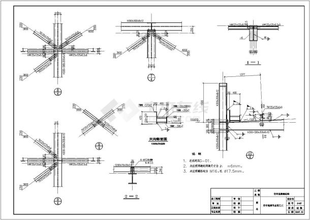 【重庆】某空中连廊钢结构设计图-图二
