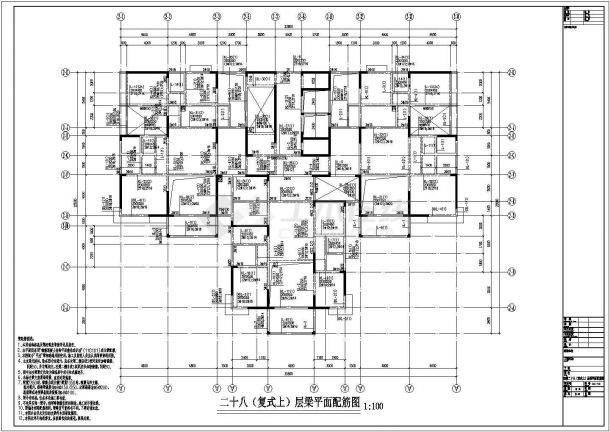 【广东】28层框支剪力墙结构商住楼结构施工图-图二