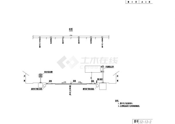 【安徽】二级公路交通设施设计图72张（标志标线护栏 2015年设计）-图二