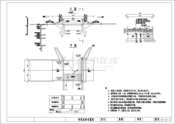 【安徽】1X11m预制空心板桥加宽设计图21张（加宽至12米）-图二