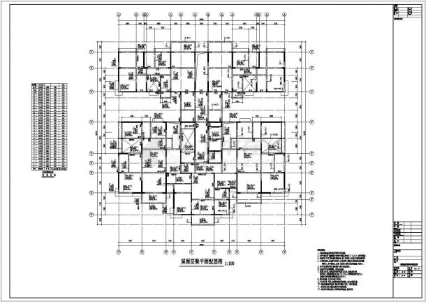 【广东】28层框支剪力墙结构商务办公楼结构施工图-图二