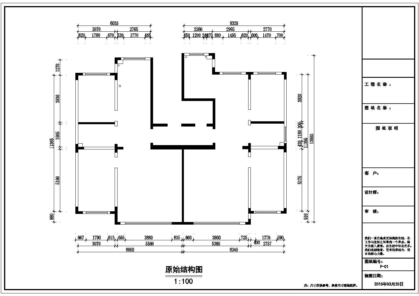【四川】高档住宅小区三居室简欧风格室内设计图（含效果图）