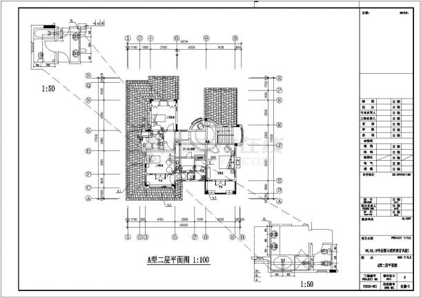 某高尔夫别墅给排水图纸（含设计说明，三种户型）-图二