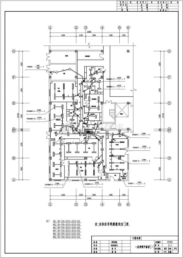 某公司洁净厂区电气设计施工图-图二