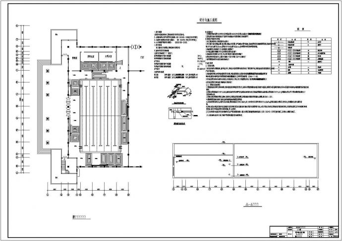 某学校文体楼空调设计施工图纸_图1